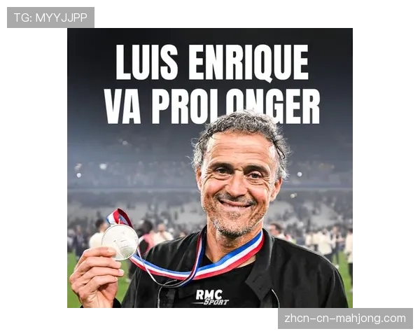 巴黎圣日耳曼启动与主帅恩里克的续约谈判